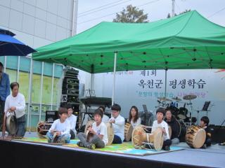 제1회 평생학습 축제 이미지