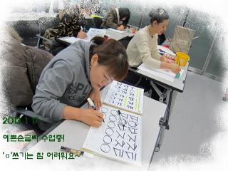 2013. 1. 17. 소그룹출강서비스 강좌 이미지