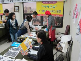 진행중인 소그룹출강서비스-서예배우기 이미지