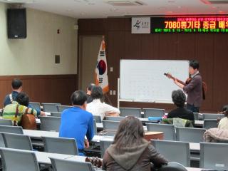 7080 통기타 중급 테마강좌 이미지