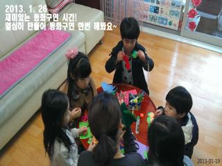 동화구연 출강서비스 이미지