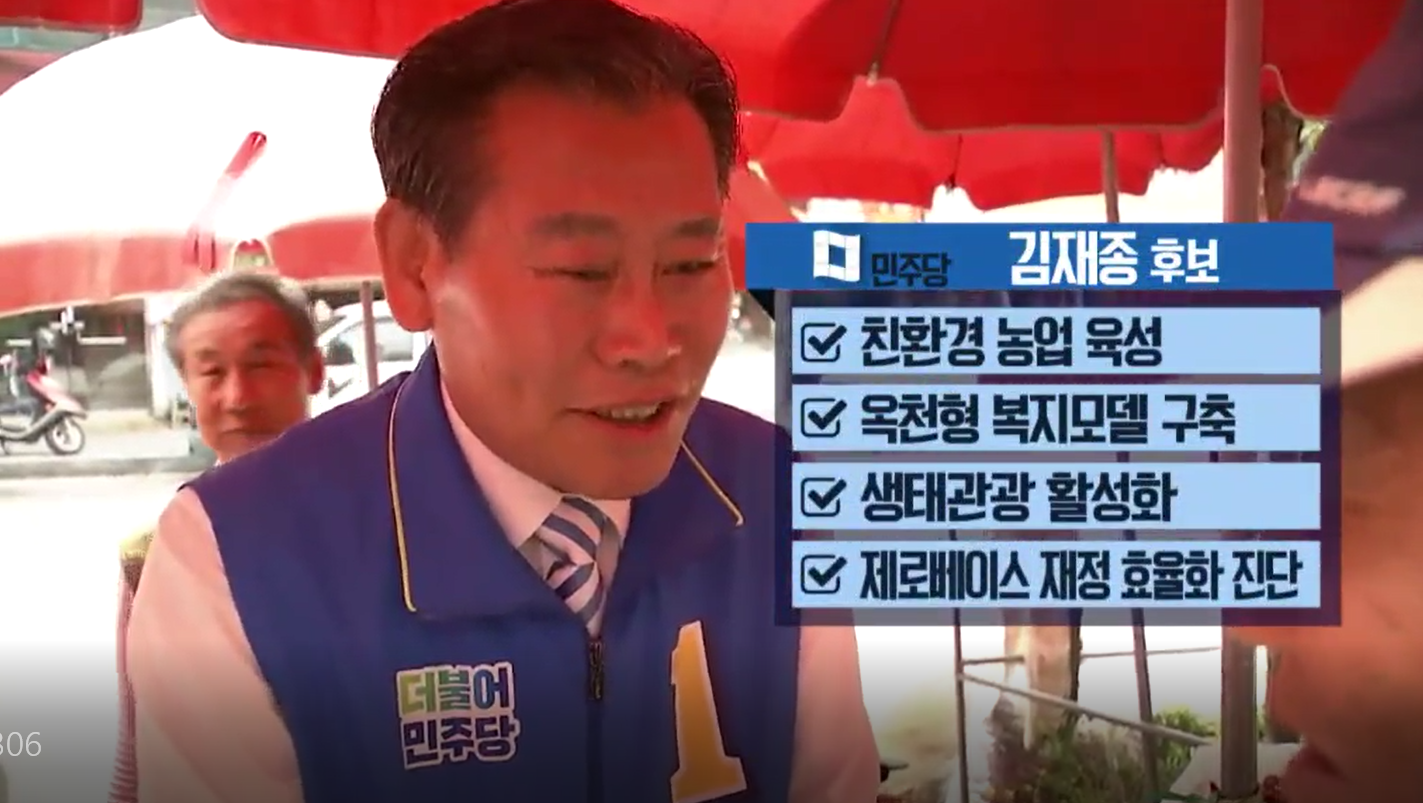 [MBC충북] 생방송 아침N （1 / 3）의 이미지