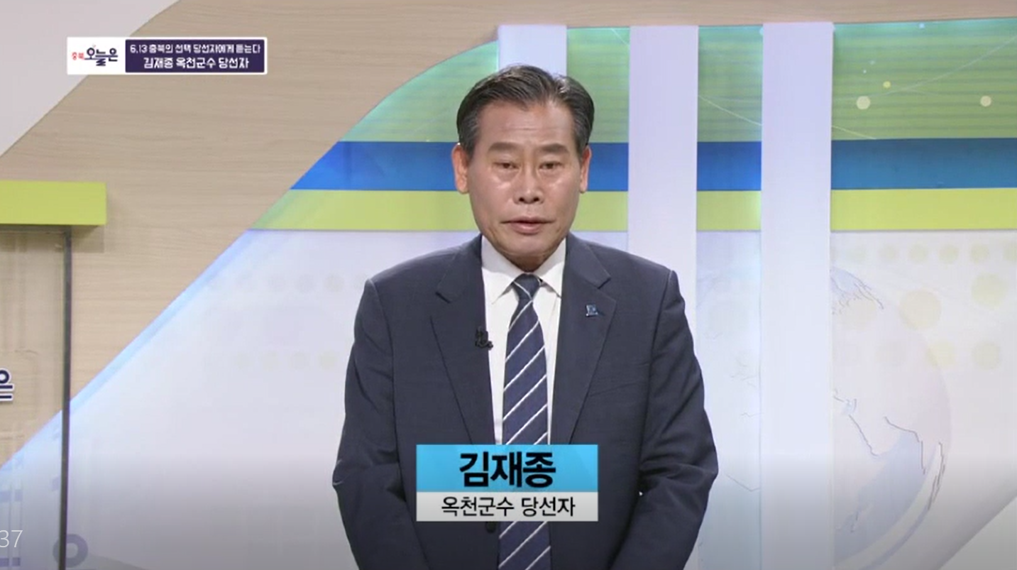 [CJB청주] 충북 오늘은 （3/3）의 이미지