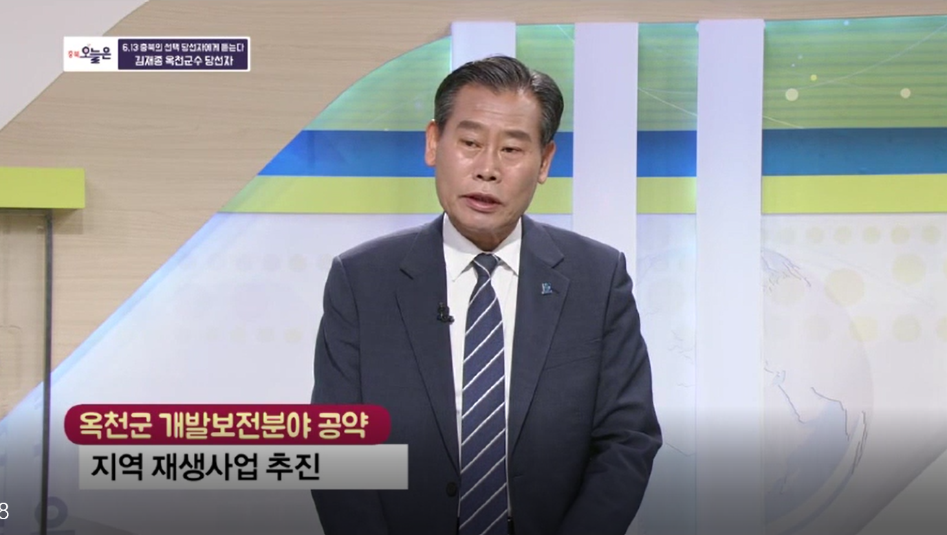 [CJB청주] 충북 오늘은 （2/3）의 이미지