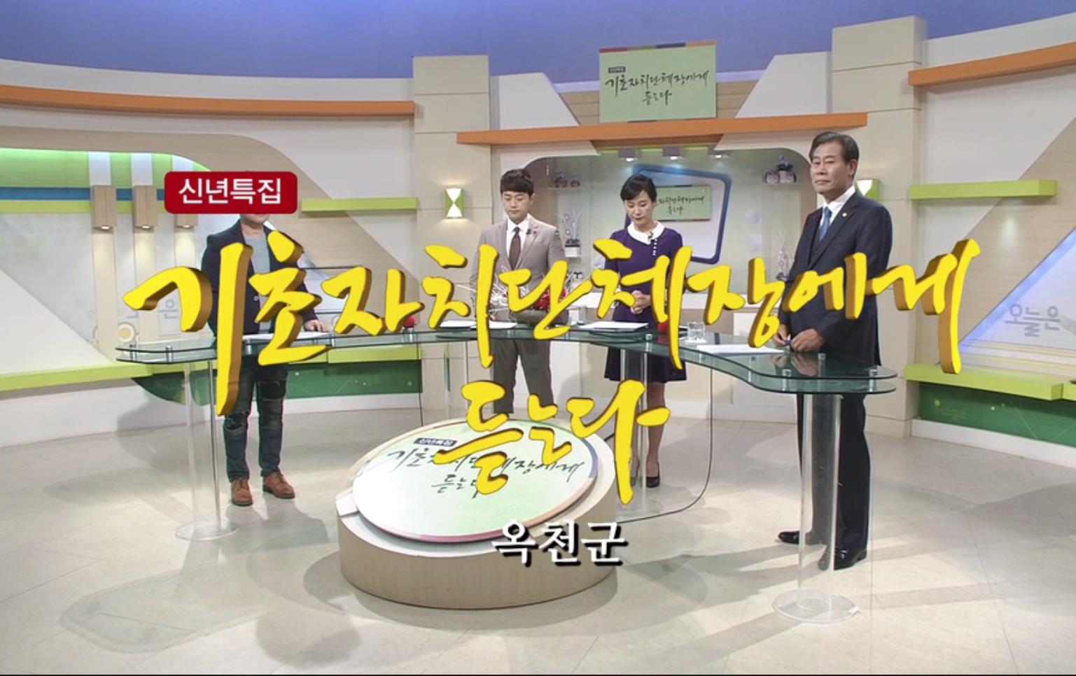 [CJB청주] 충북오늘은의 이미지