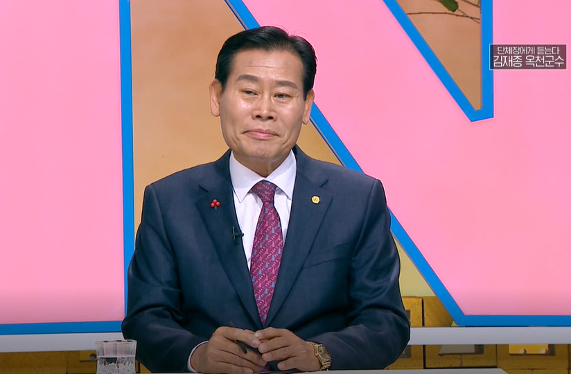 [MBC충북] 생방송 아침N의 이미지