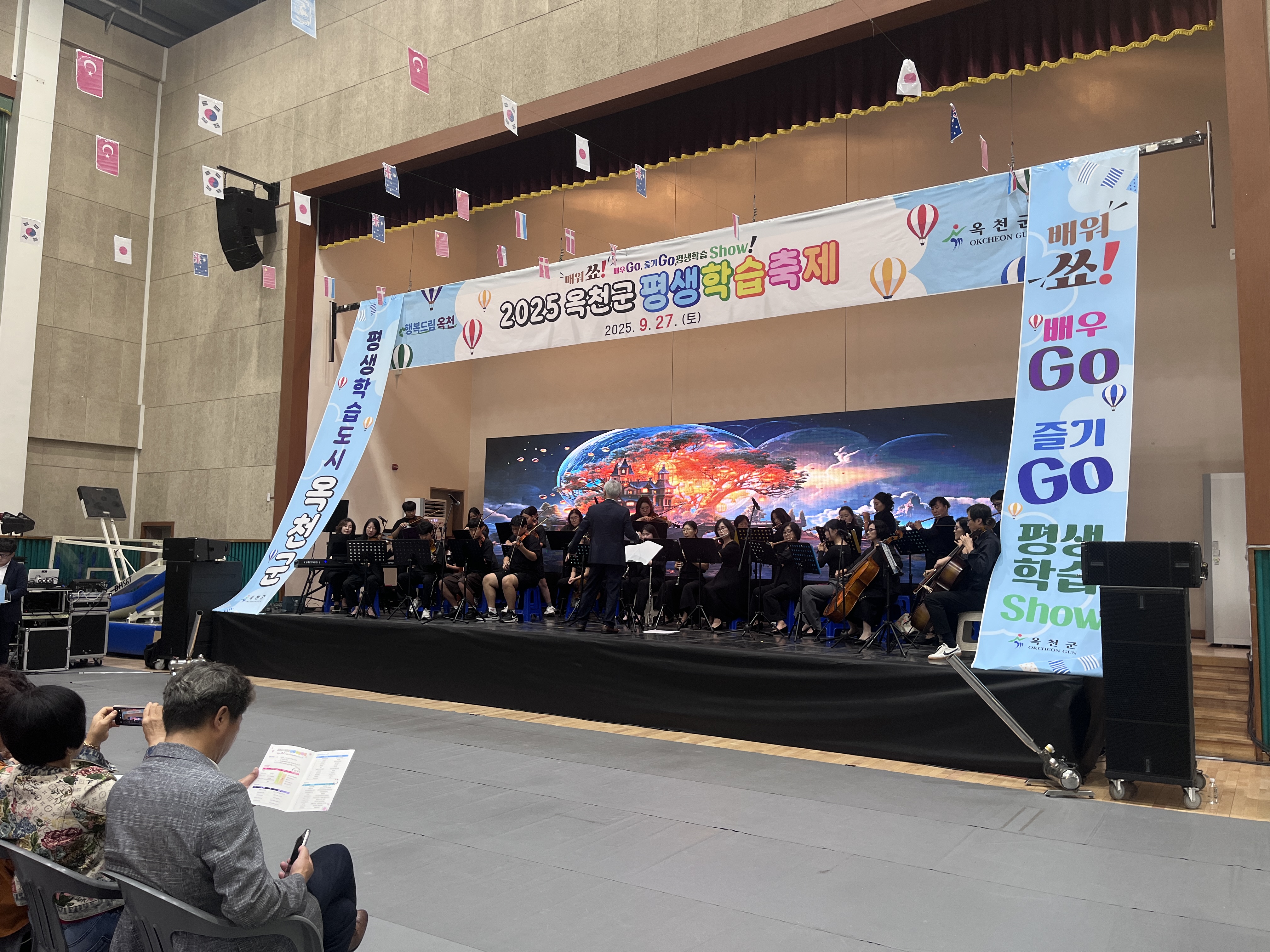 2025 옥천군 평생학습축제 현장 사진 1 - 자세한 내용은 하단 대체텍스트 내용 참조