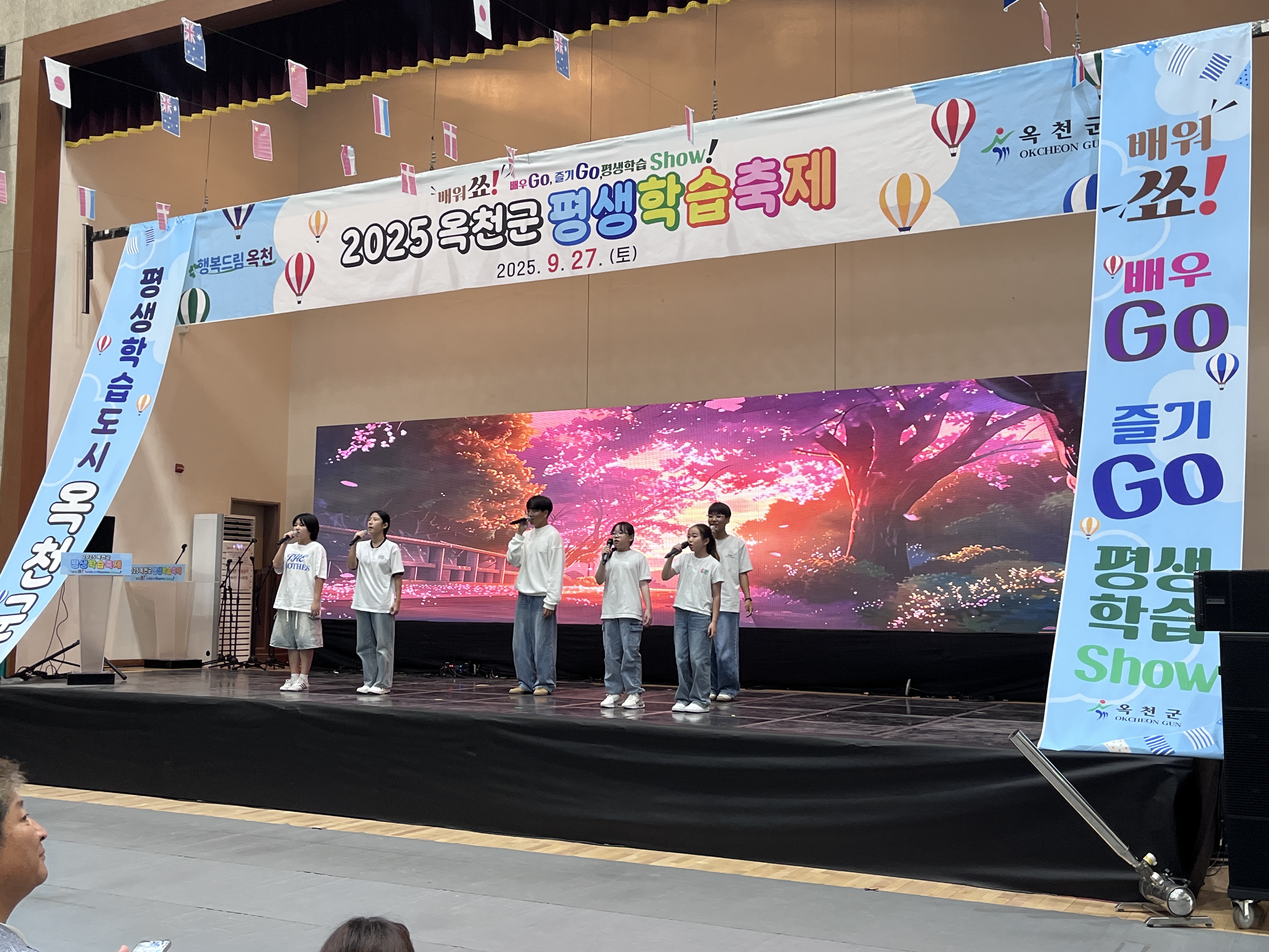 2025 옥천군 평생학습축제 현장 사진 1 - 자세한 내용은 하단 대체텍스트 내용 참조