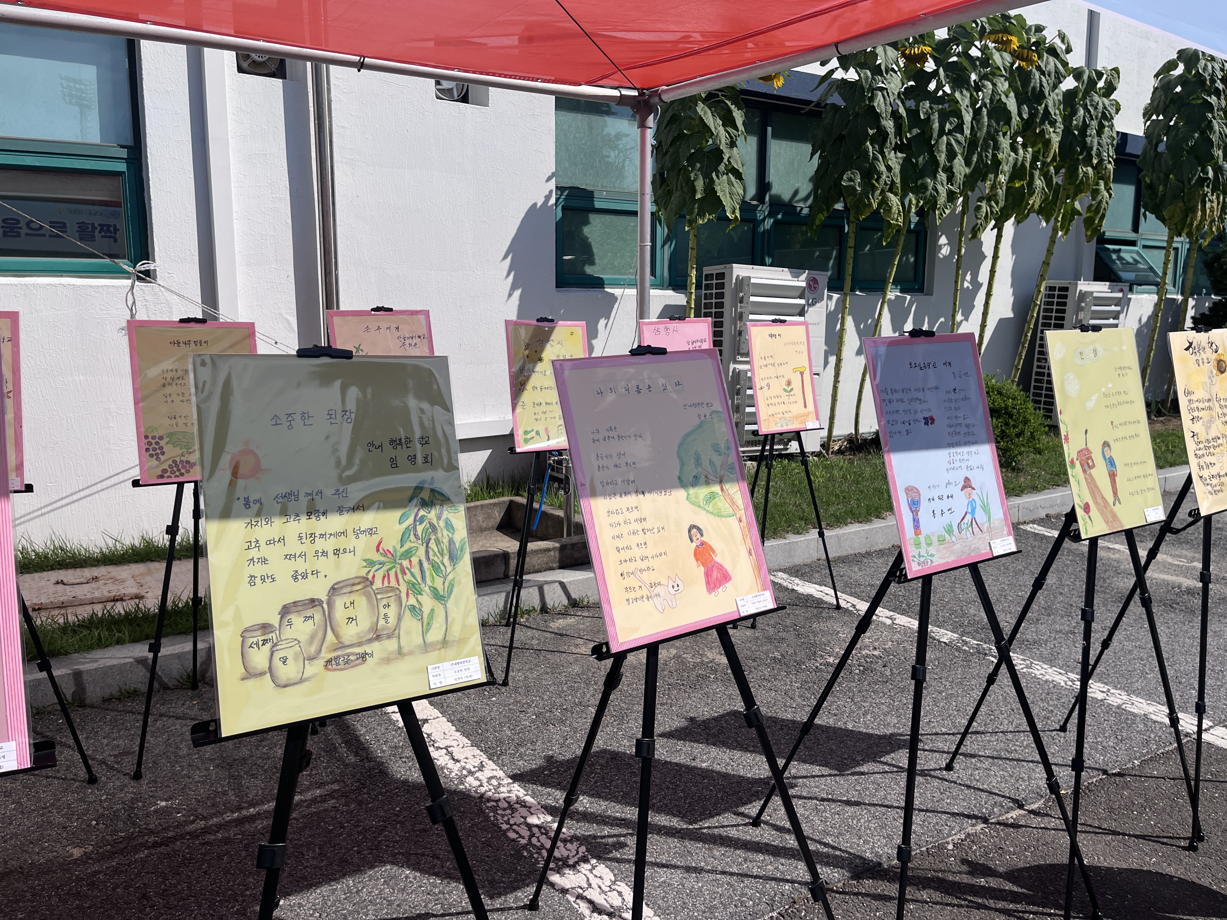 2025 옥천군 평생학습축제 현장 사진 2 - 자세한 내용은 하단 대체텍스트 내용 참조