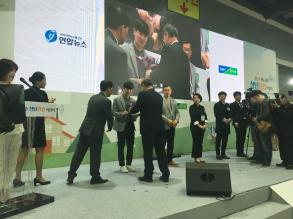 2019년 귀농귀촌 청년창업 박람회 여진혁님 시상 이미지