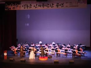 제14회 향수옥천 포도복숭아 축제 사진（공연）