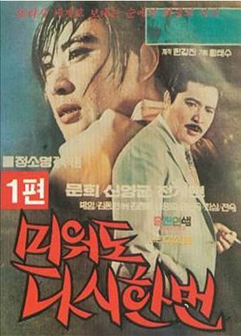 한국 고전영화 상영회（상시）