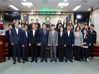 제324회 옥천군의회 임시회 본회의 제1차회의 이미지
