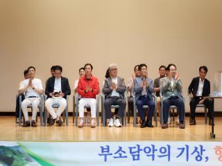 제16회 향수 옥천 포도복숭아축제기념 전국 배드민턴 대회 이미지