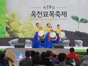 묘목축제 사진 이미지