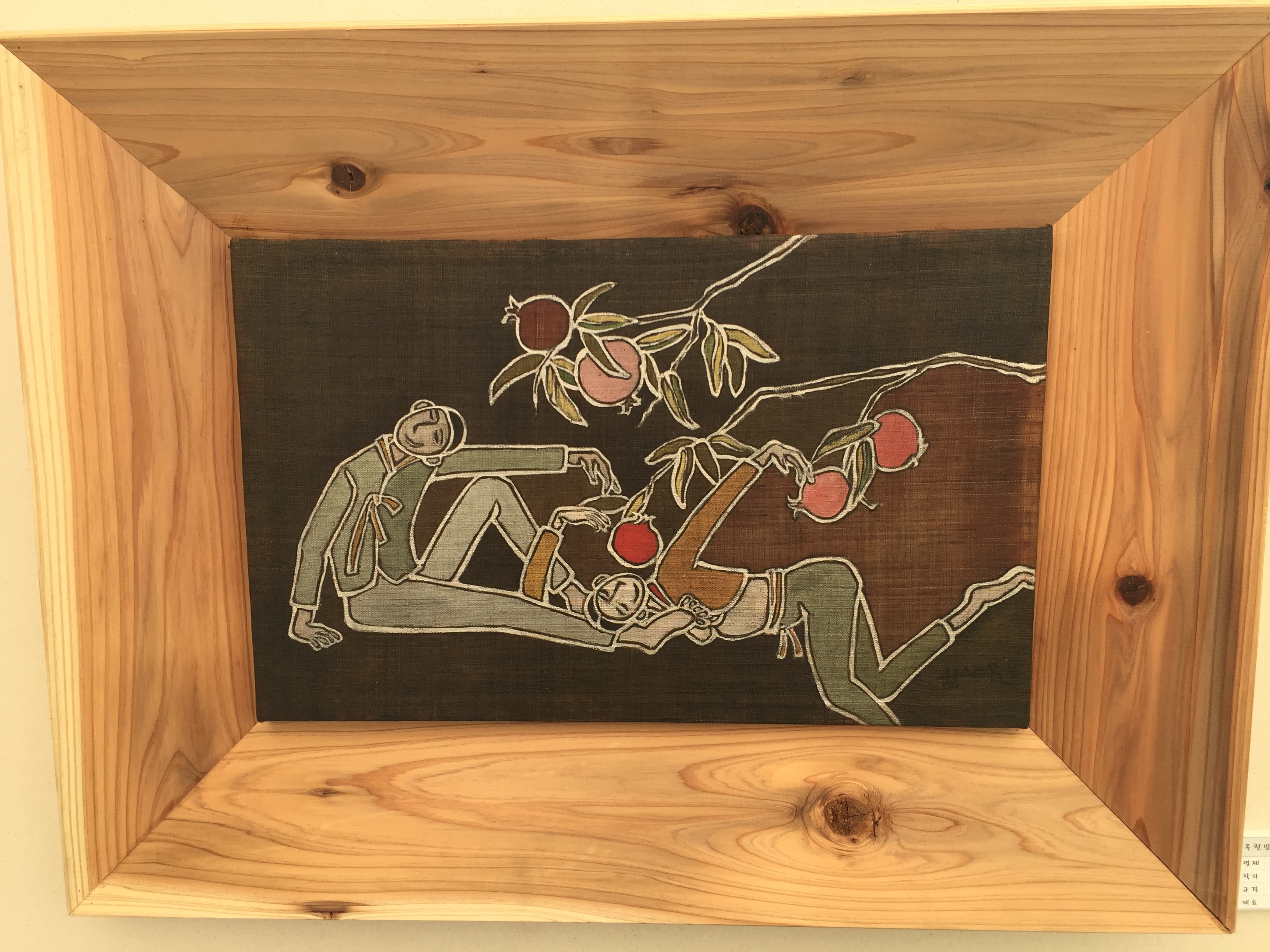 제8회 옥천사랑미술전 & 제7회 학생미술 공모전 이미지