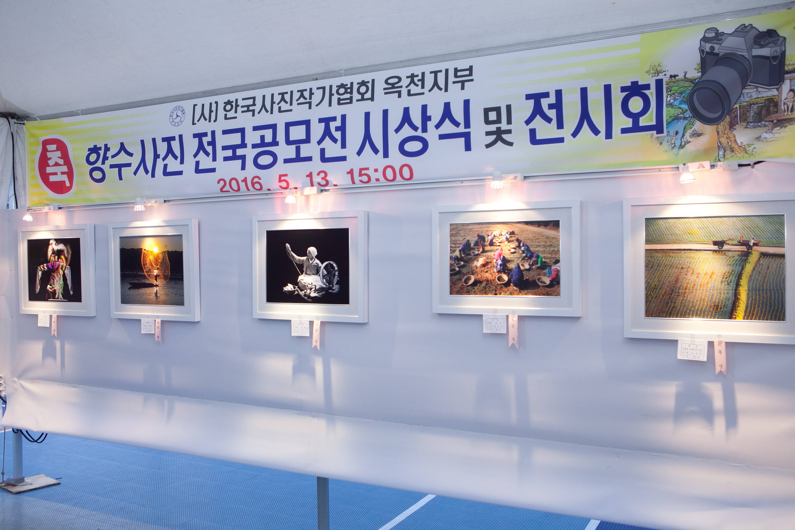 제20회 전국향수사진 공모전 이미지