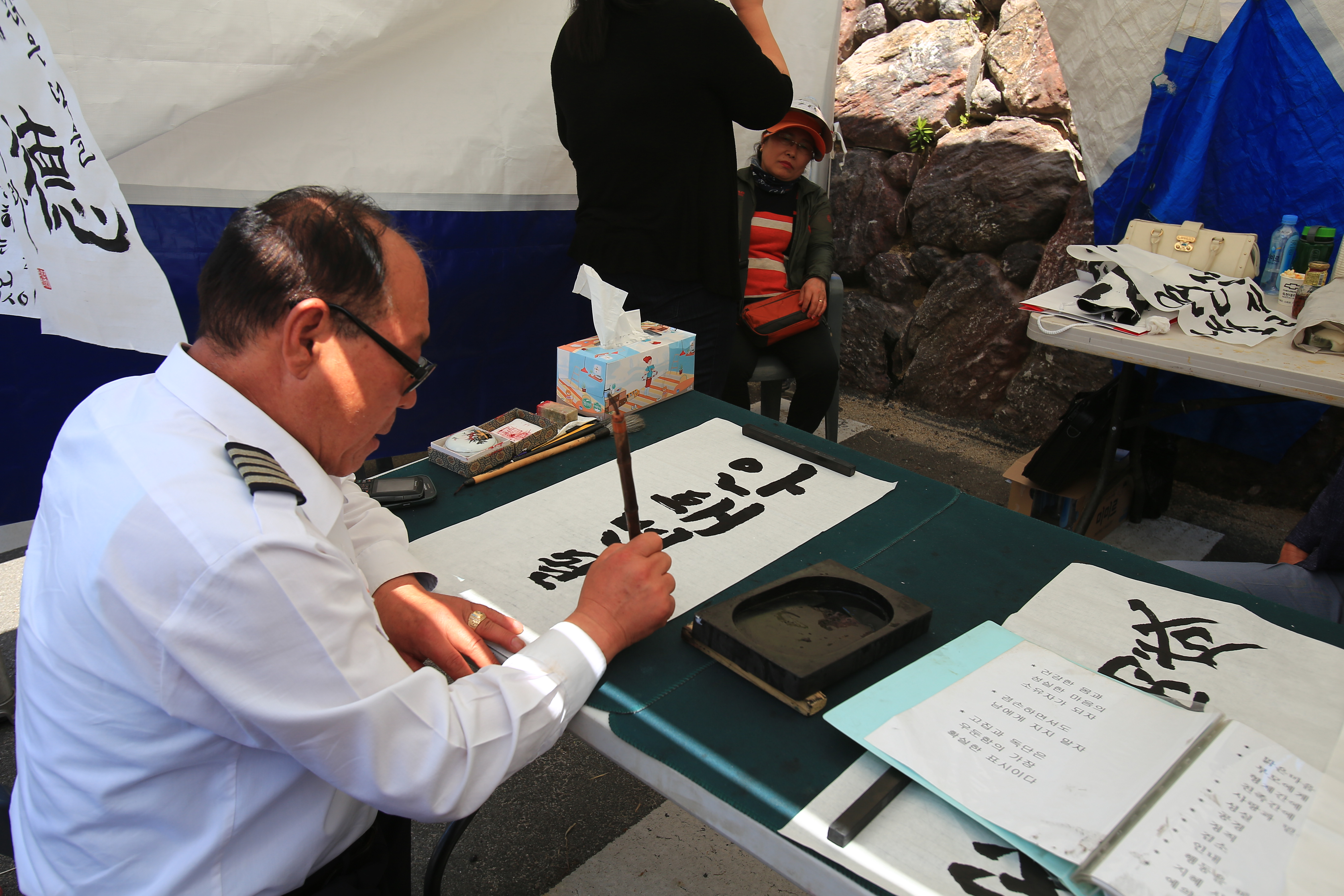 가훈써주기 이미지