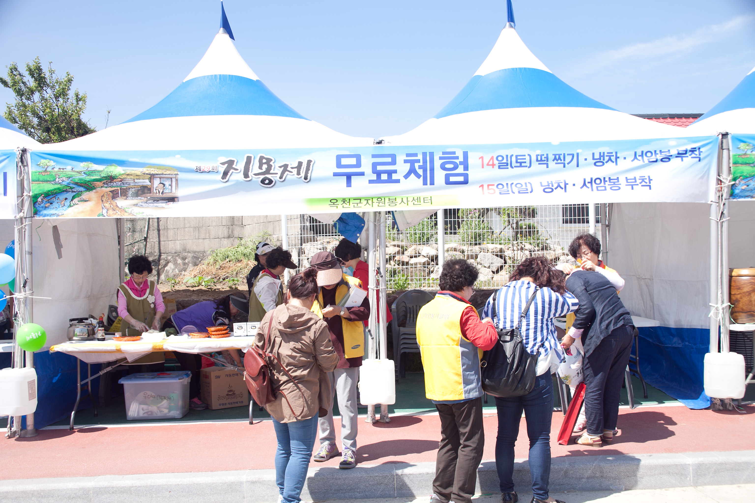 떡 찍기, 냉차 사진 3