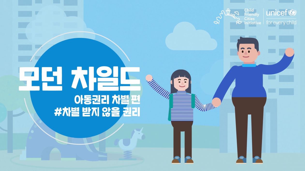 아동들도 규칙을 잘 지킬 수 있어요!의 이미지