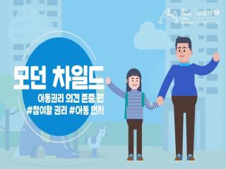 우리들도 말하고 싶어요! 이미지