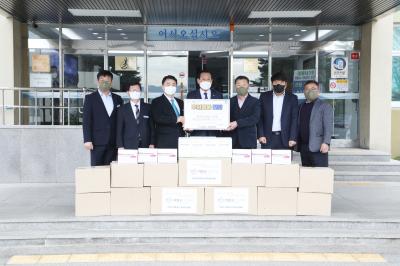 장애인복지관 방역물품 기탁식（2022.03.30.） 이미지