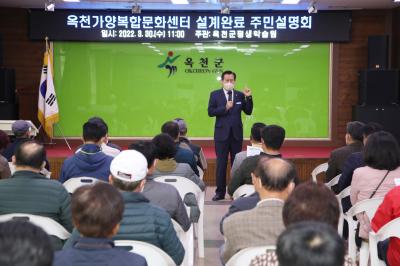 가양복합문화센터 최종 보고회（2022.03.30.） 이미지