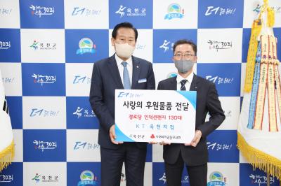 경로당 인덕션 기탁식（2022.03.31.） 이미지