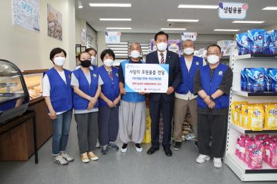 행복나눔마켓 물품기탁식（2022.06.13.） 이미지