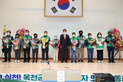 새마을의날 기념행사（2022.06.15.） 이미지