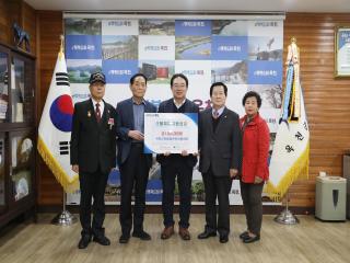 산불피해 성금기탁(2025.04.14.) 이미지