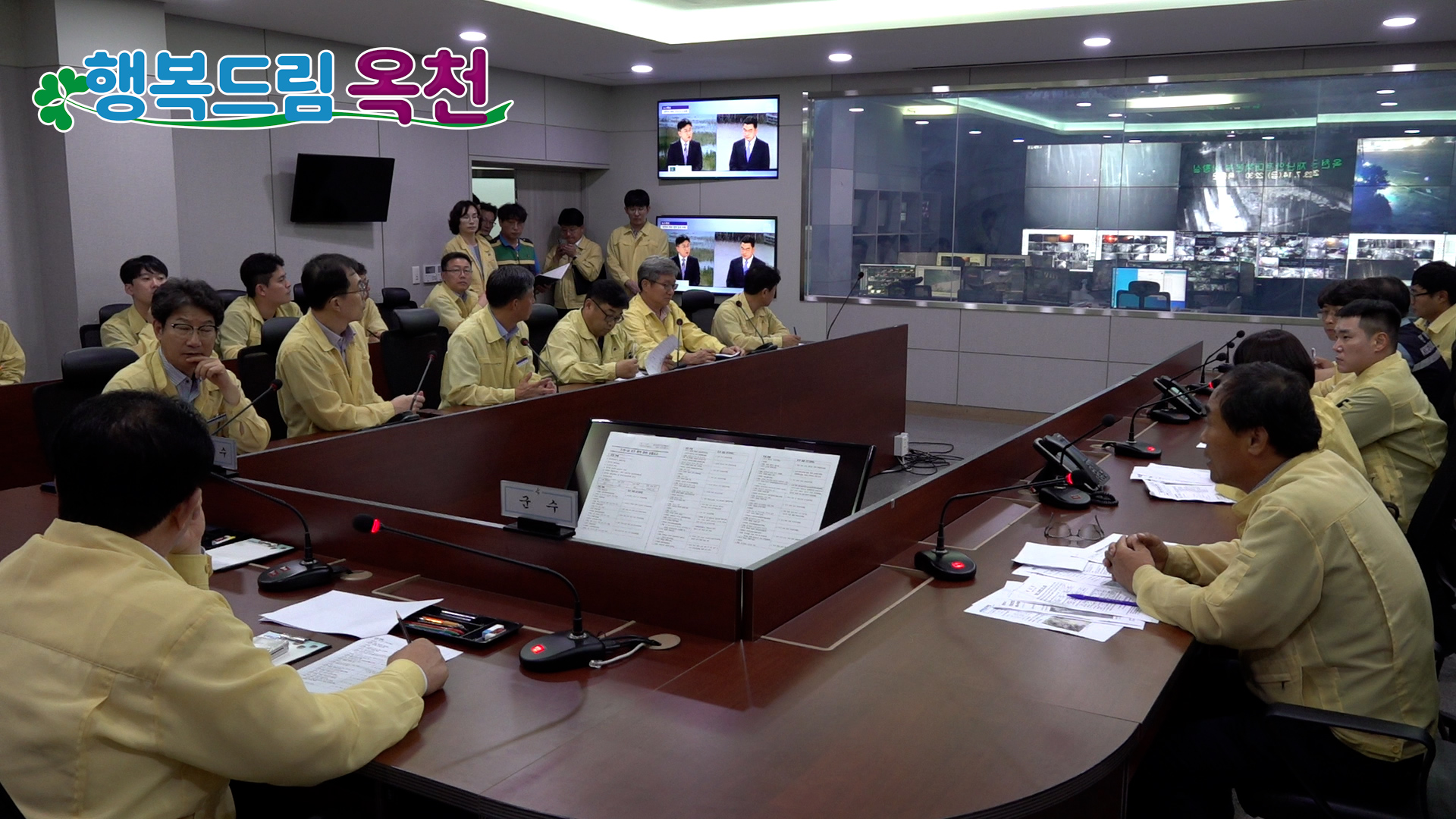 재난안전 대응（재난상황실/7.14.）의 이미지