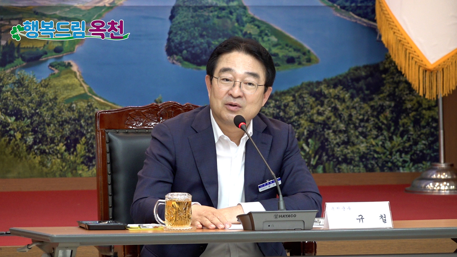 혁신 주니어보드 발대식（상황실/7.19.）의 이미지