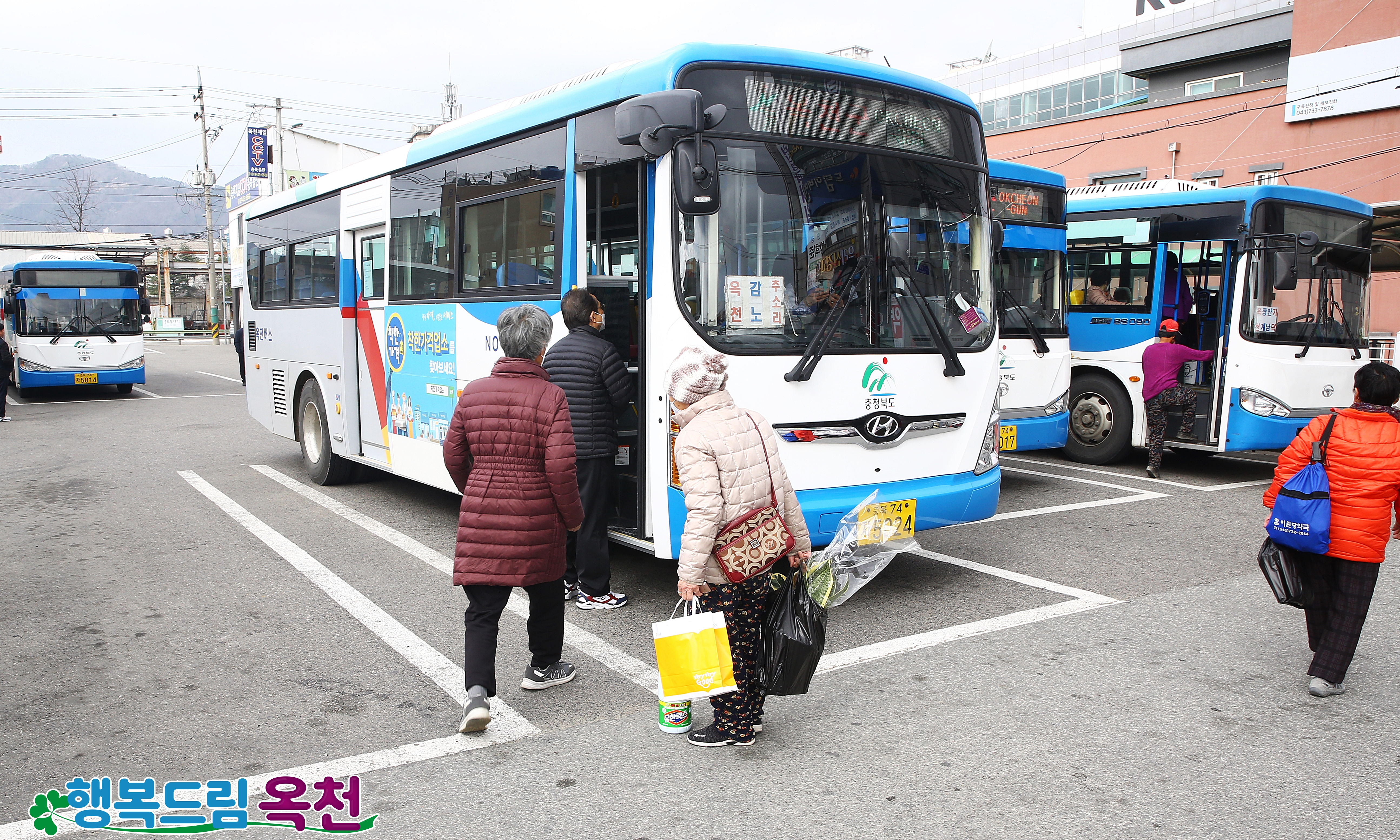옥천보도자료 - 옥천군청 옥천군청 - 옥천보도자료