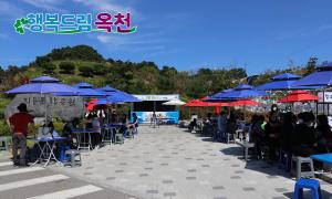 지용제의 변신을 꿈꾼다! 제36회 지용제 하반기 개최 결정 의 이미지