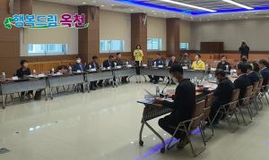 옥천군, 2023년 1분기 통합방위협의회 개최 이미지