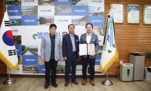 옥천군, 2023년 ‘국가재난관리 유공’국무총리 표창