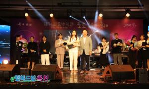 ‘제15회 향수옥천 포도·복숭아축제’ 기념 가요제 및 청소년 페스티벌 개최