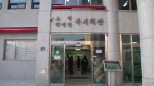 옥천군노인장애인복지관, 옥천군 노인․장애인 복지욕구조사 연구보고회 개최 의 이미지