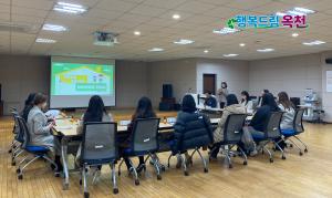 2023년 우리아이 튼튼아이 협의체 간담회 실시 의 이미지