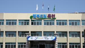 옥천군, 2023년 진드기 매개 감염병 예방관리사업 평가 ‘우수기관’ 선정
