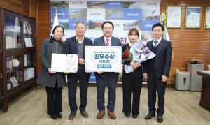 옥천군 먹거리지수 평가 ‘4년 연속 A등급’ 선정
