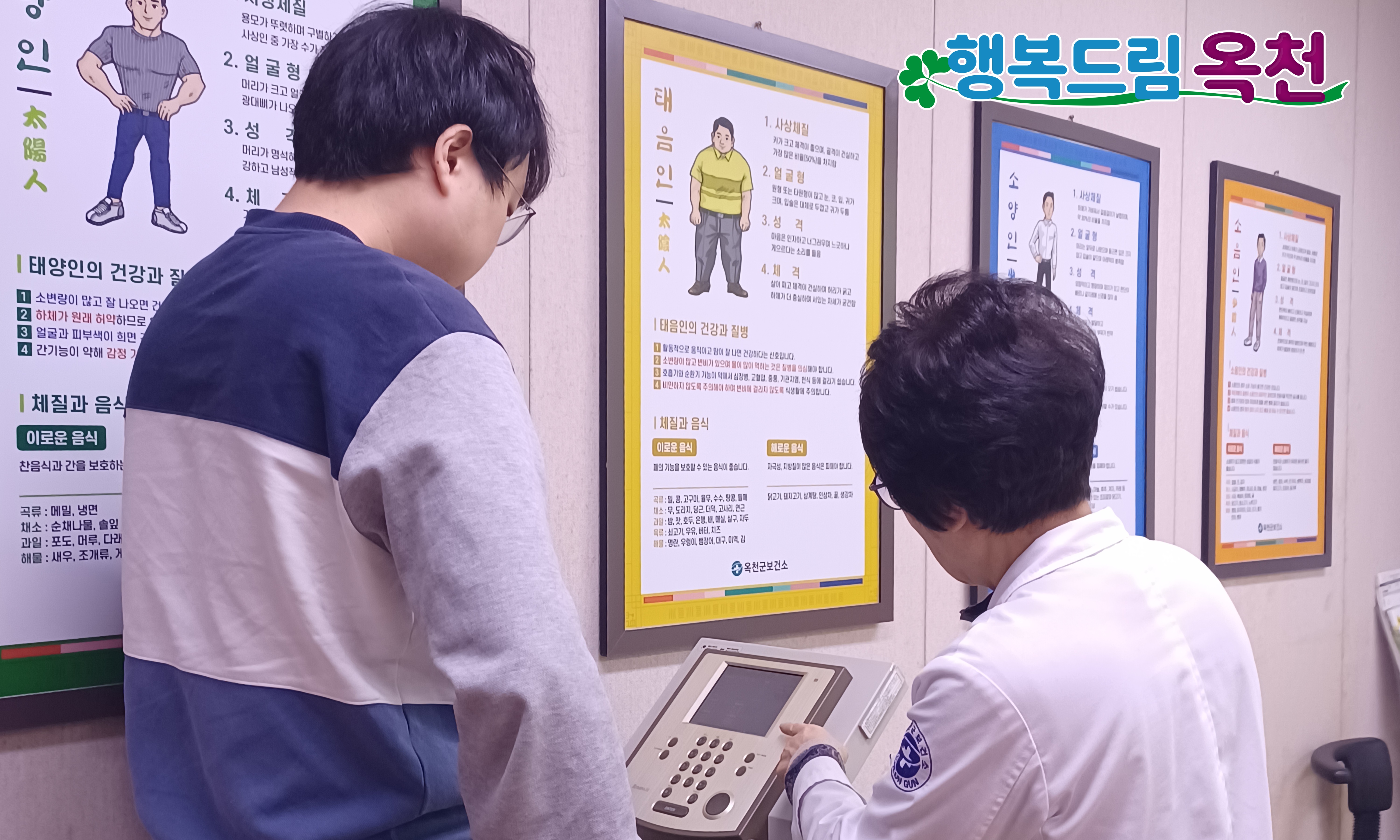 옥천보도자료 - 옥천군청 옥천군청 - 옥천보도자료