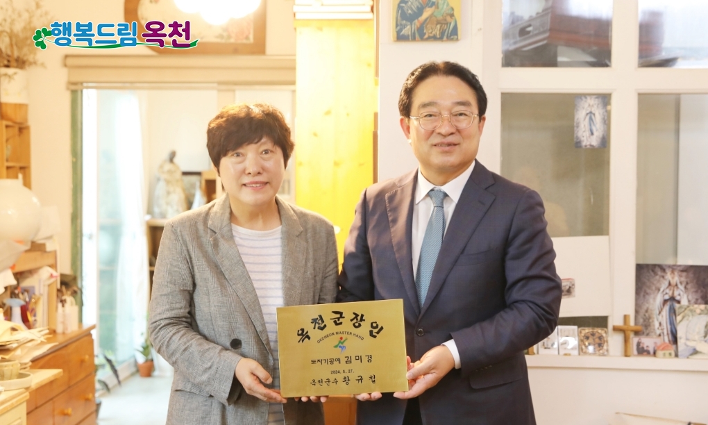 옥천보도자료 - 옥천군청 옥천군청 - 옥천보도자료