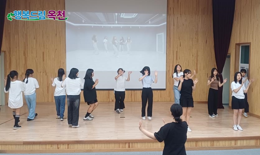 옥천군 청소년들, 뮤지컬 공연 준비에 매진 사진 1