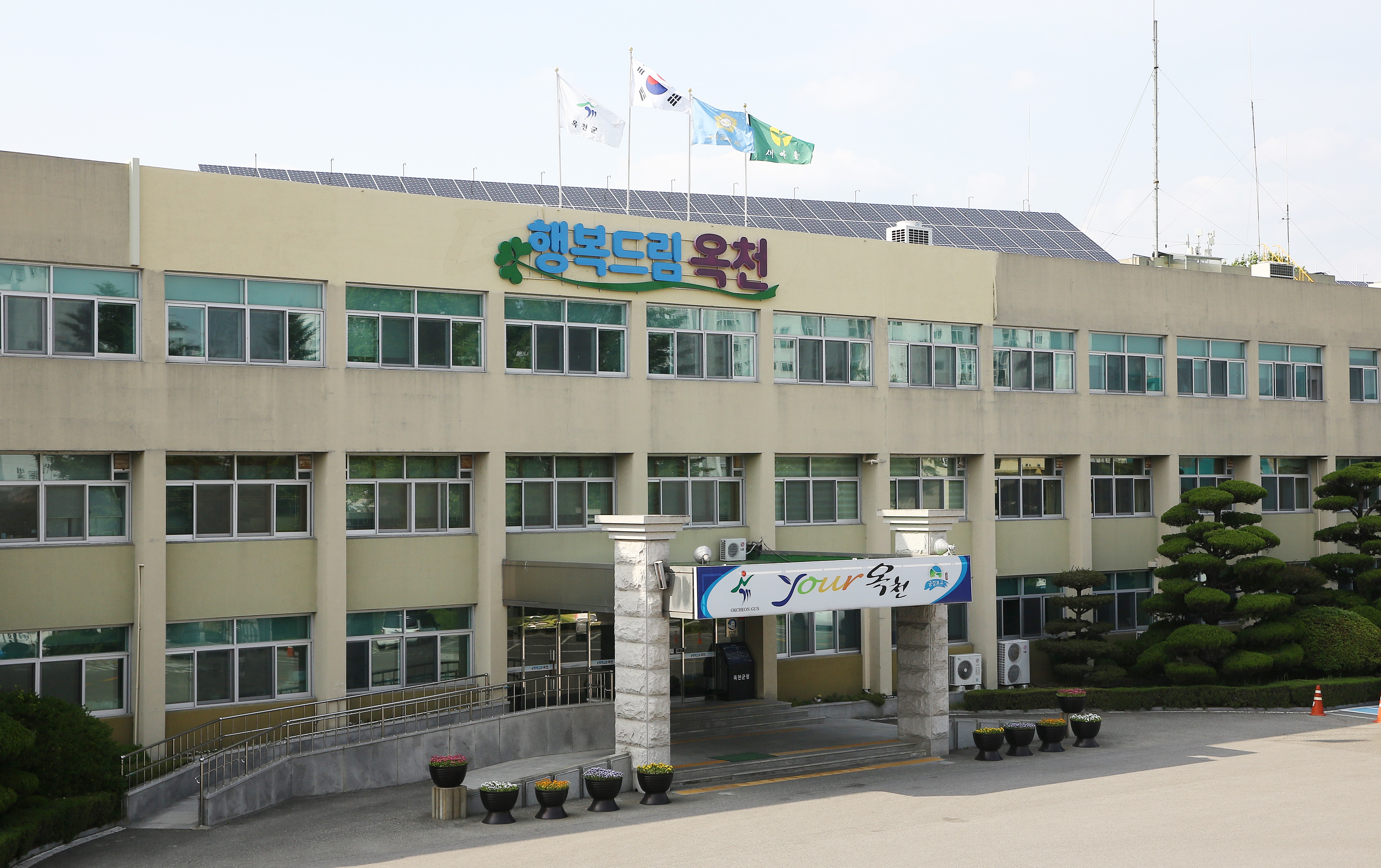 옥천군장애인복지관 저소득 장애인 사랑의 집수리‘훈훈’ 사진 1