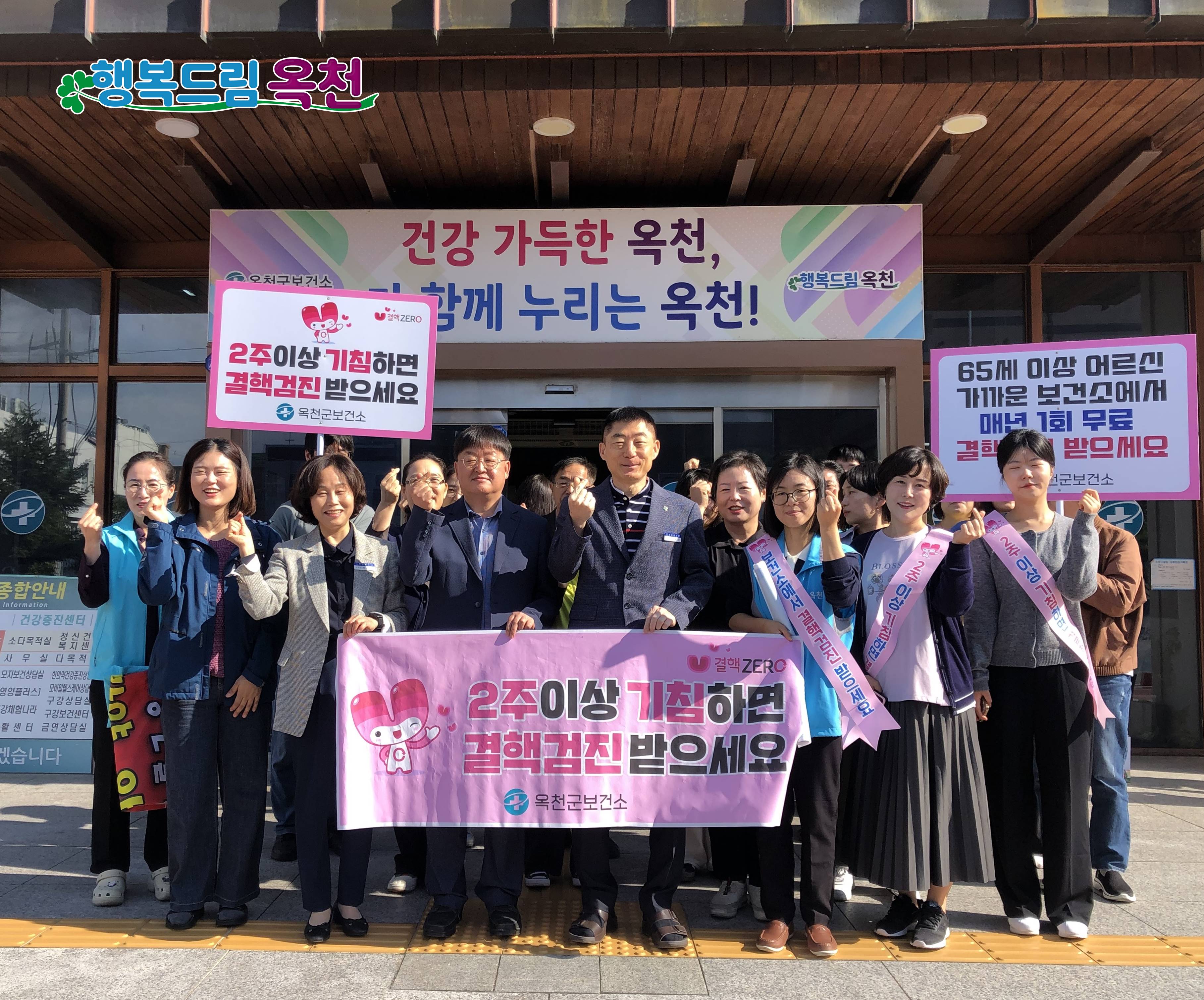 65세 이상 노인, 매년 1회 무료 결핵 검진 받으세요 사진 1