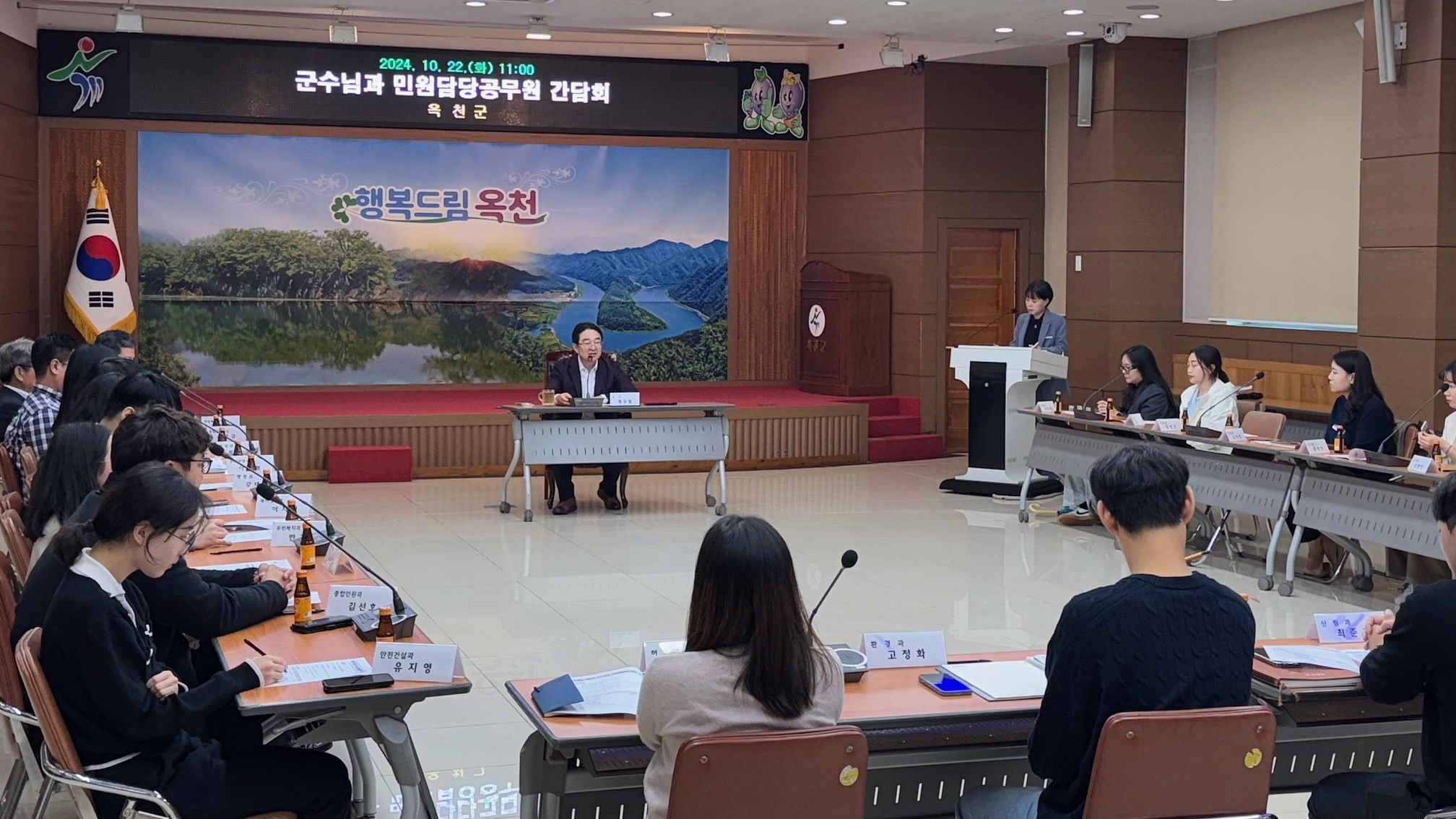 황규철 옥천군수, 민원 담당 공무원과 소통 간담회 개최 사진 1