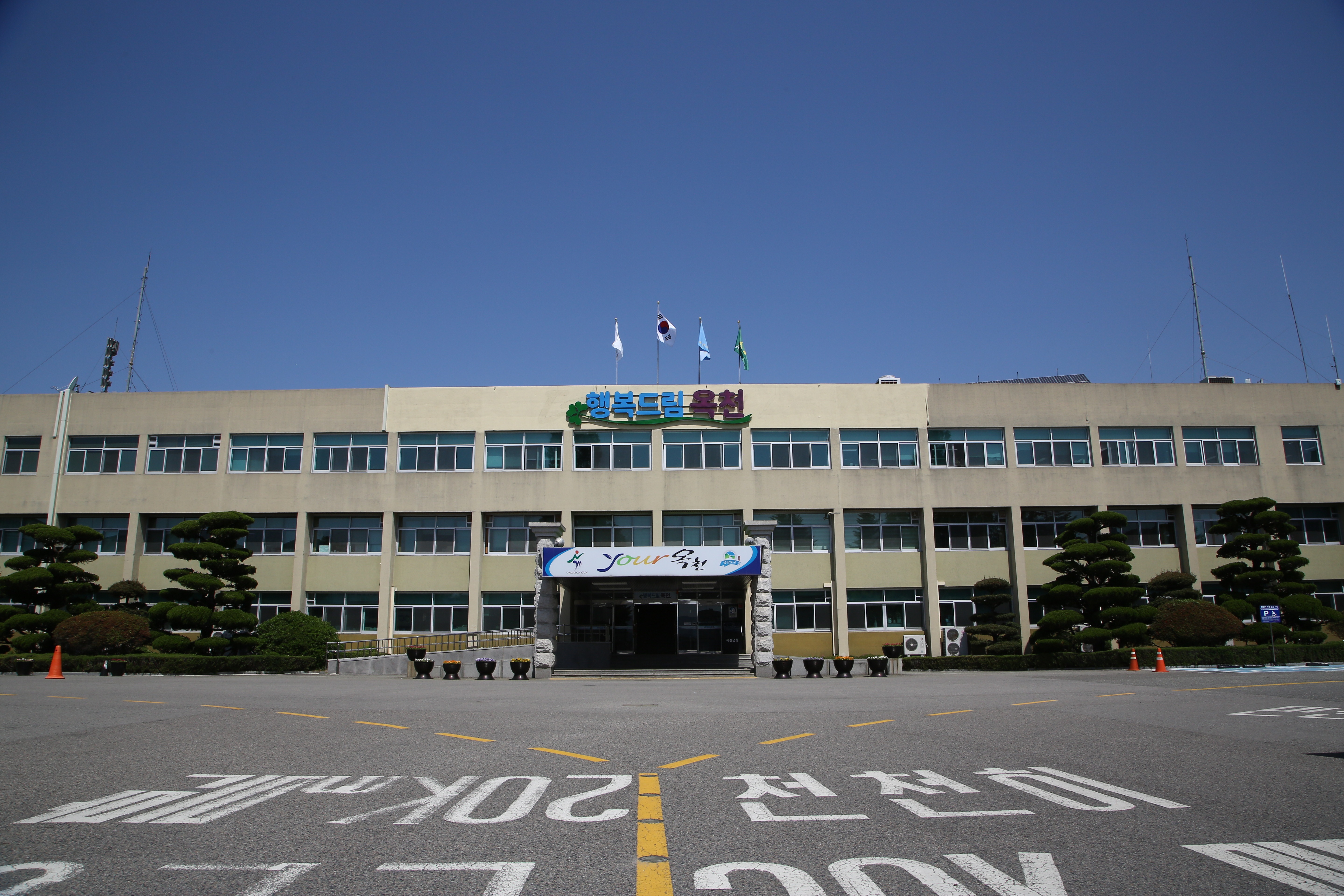 옥천군, 하반기 현장중심 취업역량강화교육 사진 1