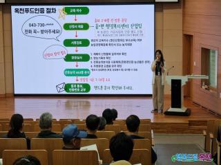 옥천푸드인증 농가 400곳 돌파! 지역농산물 신뢰 상승 이미지